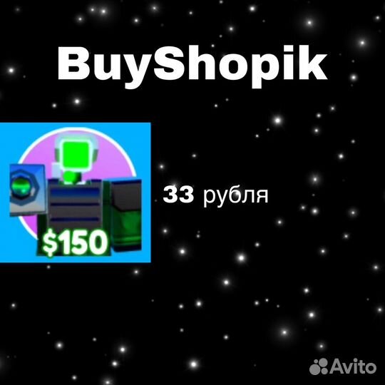 Юниты и гемы в Toilet tower defense