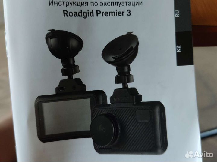 Видоивидеорегистратор- радар-детекторскатель