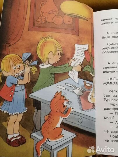 Библиотека начальной школы С. Михалков