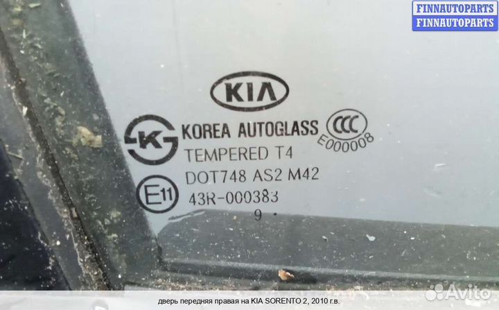 Дверь перед/право Kia Sorento II (XM), 2010 2.2 Дизель