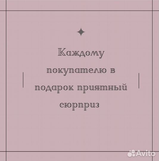 Ложка и вилка для прикорма