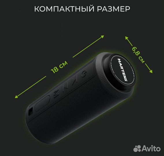 Беспроводная портативная колонка