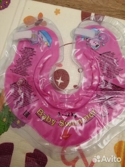 Круг на шею для купания happy baby