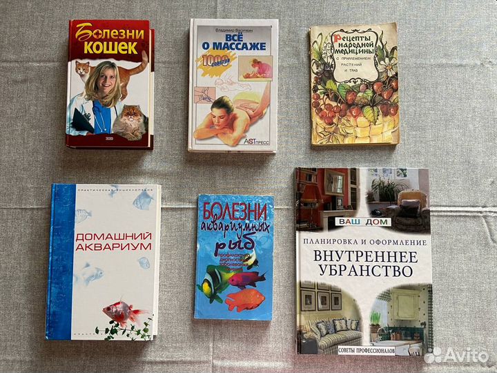 Книги, словари
