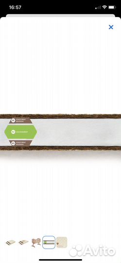 Матрас детский в колыбельку