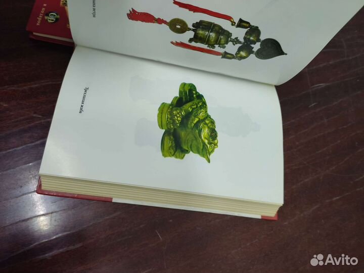 Фен-шуй (3 книги+ CD)