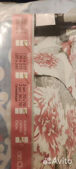 Детское постельное белье 1.5 спальное