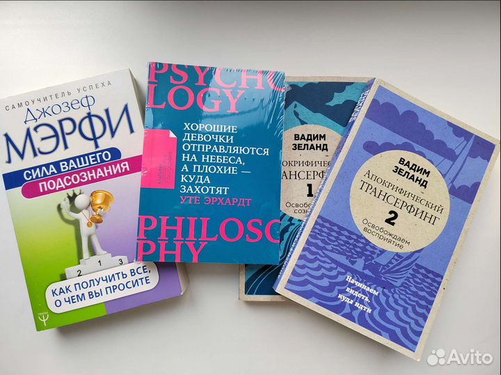 Книги - бестселлеры