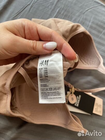 Браллет h&m с push up