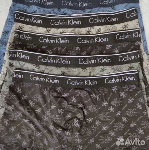 Трусы боксеры мужские келвин