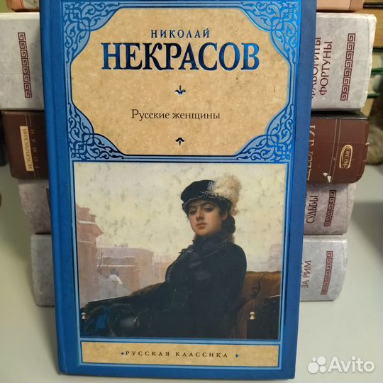 Книги русская классика: Набоков Некрасов,Куприн