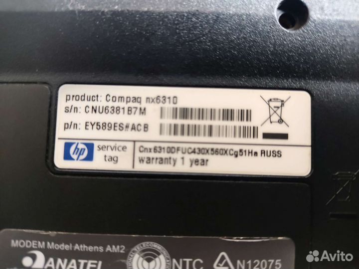 Старый сломанный ноутбук без батареи и дисковода