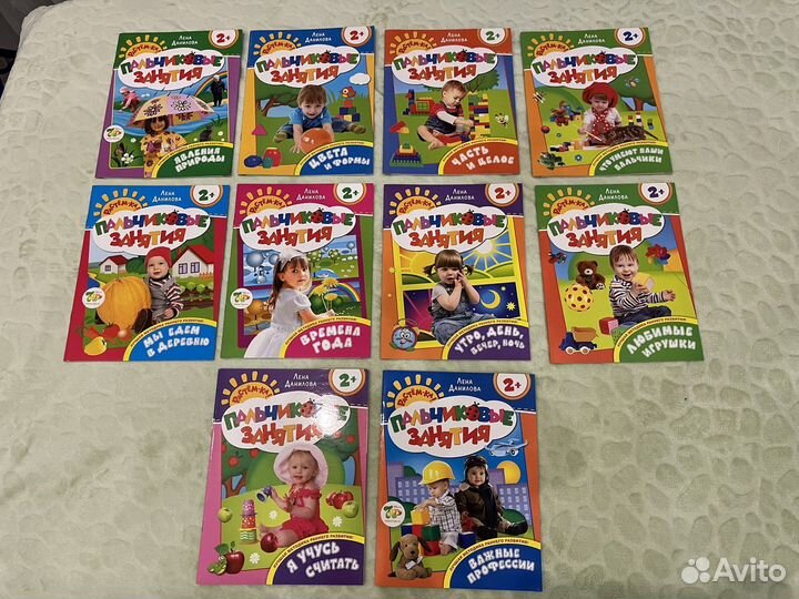 Учебное пособие для малышей