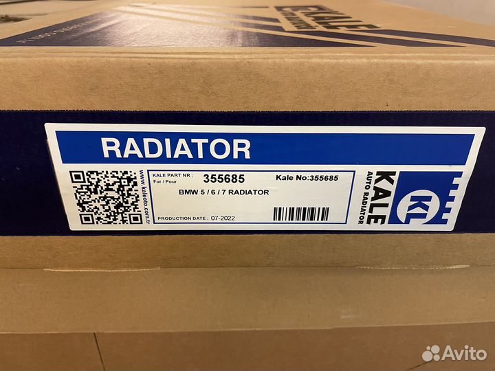 Радиатор BMW 5-сер (F10), 5 GT (F07), 6-сер (F12)