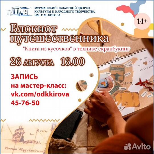 Дизайн полиграфии, баннеров, визитки, карточки