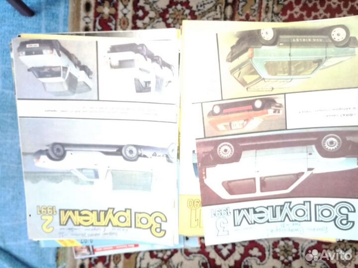 Журналы за рулем