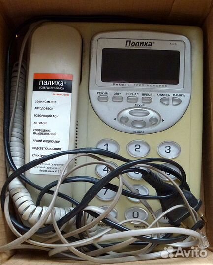 Телефон Палиха
