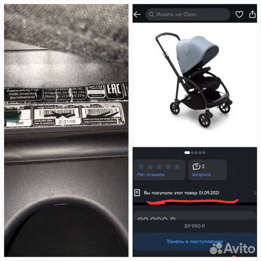 Коляска bugaboo bee 6 (текстиль на выбор)