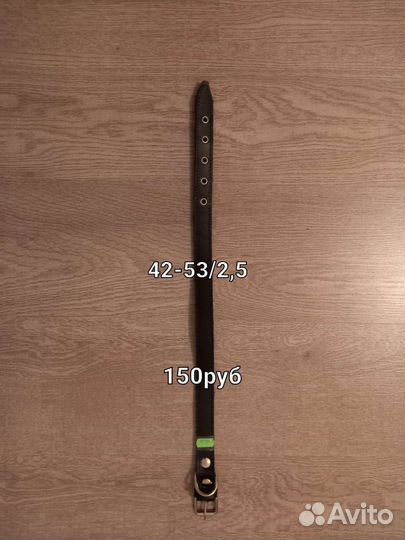 Ошейник для собак