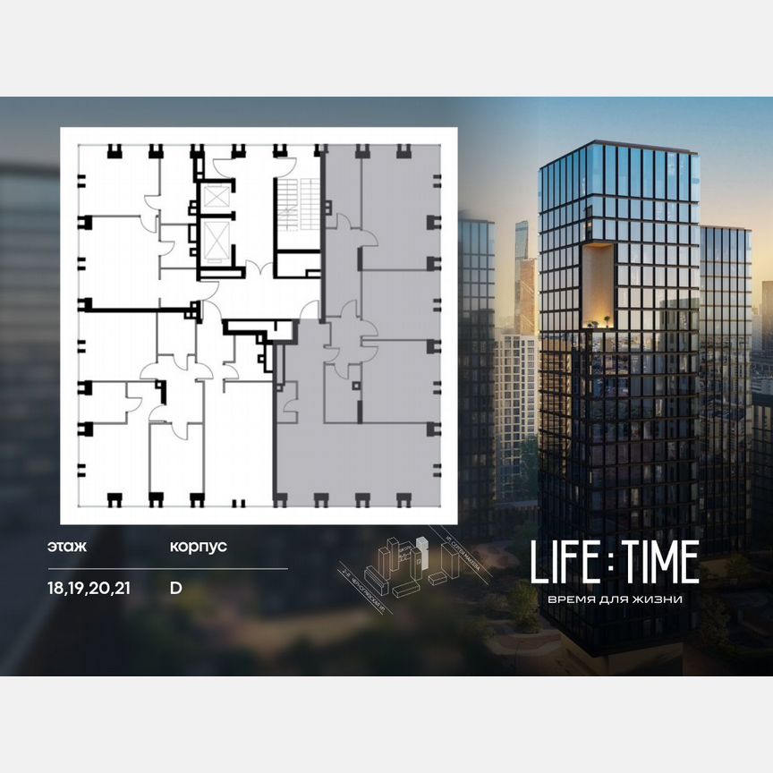 3-к. квартира, 149,8 м², 18/23 эт.