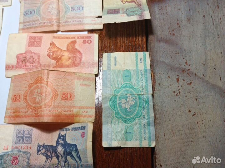 Купюры Белоруссии 92г