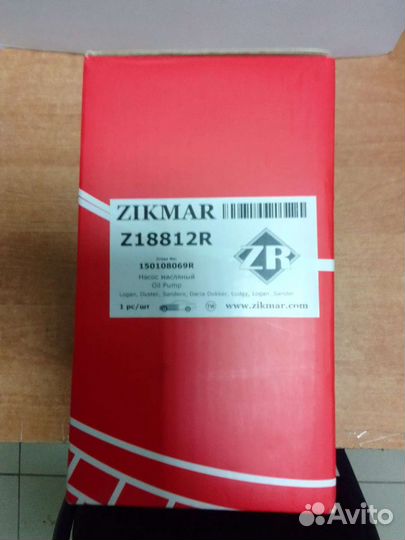 Насос масляный Ларгус 16 клап