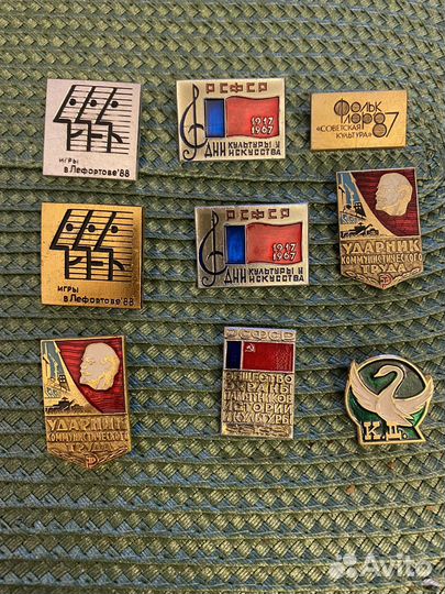 Значки СССР