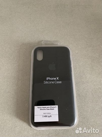 Чехол iPhone X Silicone Case black