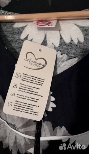 Новый халат