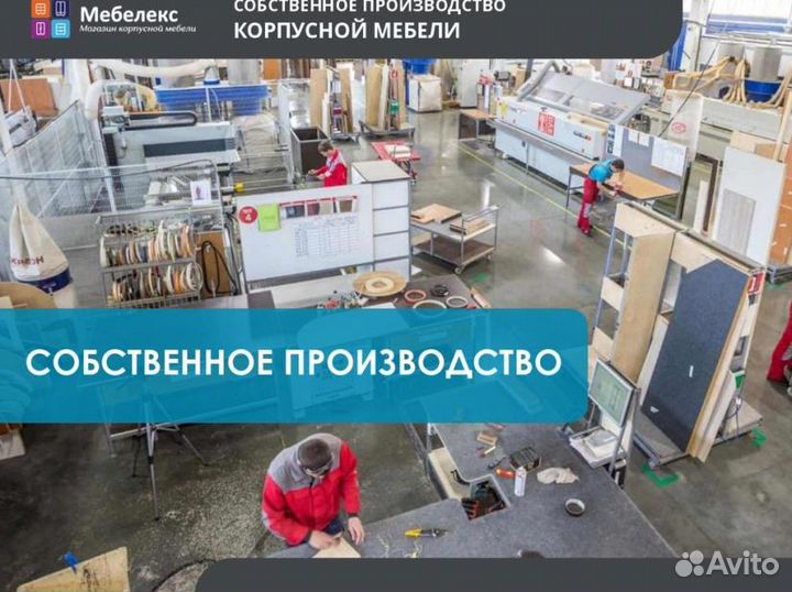 Рабочая зона у окна