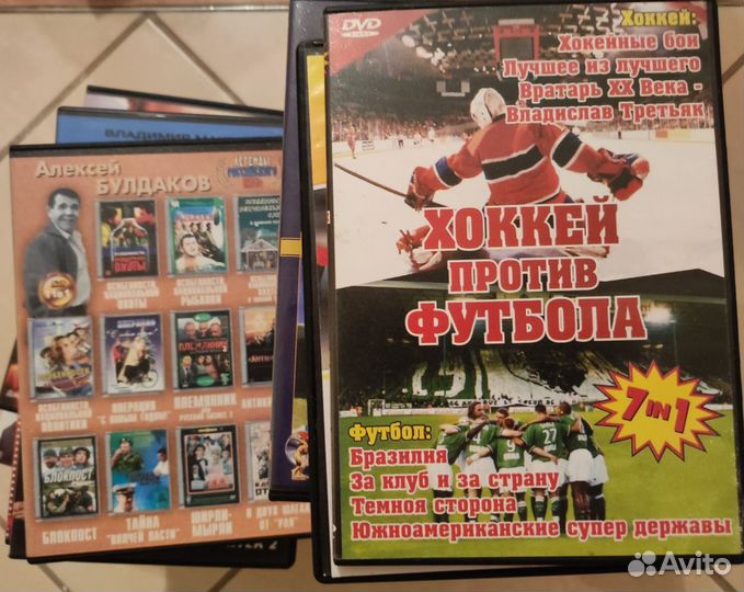 Диски CD. MP3.DVD