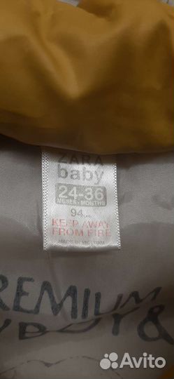 Пакет фирменных вещей