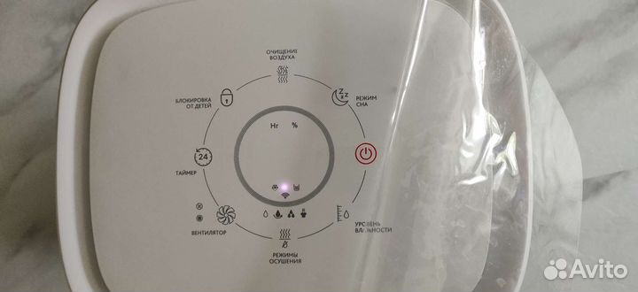 Осушитель воздуха RMD-301