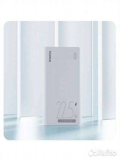 Romoss 20000 mAh 22,5W (новые)