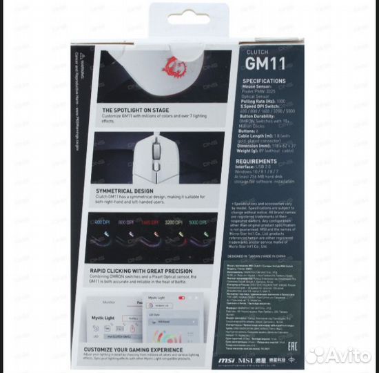 Игровая мышь проводная