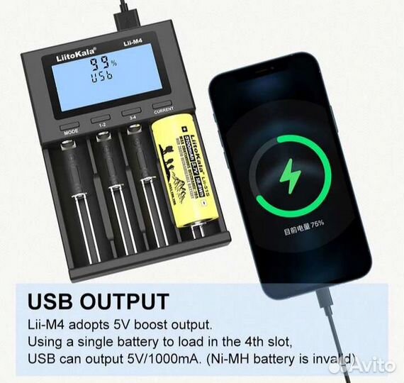 Зарядное устр-во LiitoKala Lii-500/Lii-PD4/Lii-M4