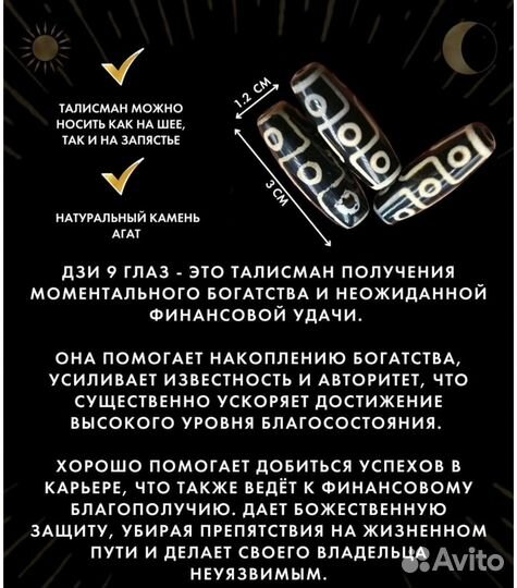 Браслет натуральные камни