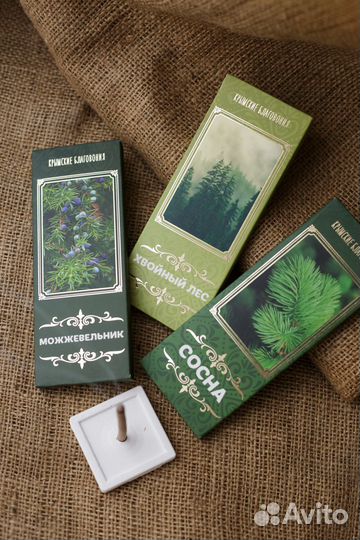 Крымские Благовония, 10шт. + подставочка