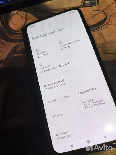 Xiaomi Mi 9T Pro, 6/128 ГБ