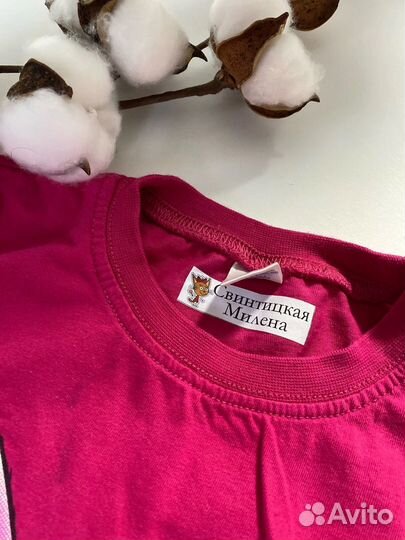 Наклейки на канцелярию и термобирки