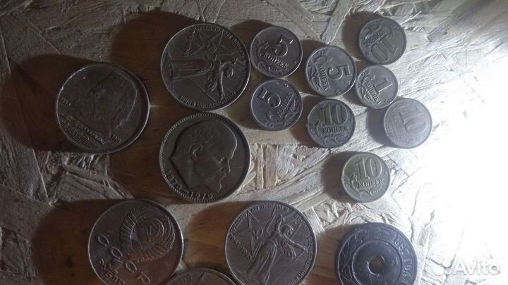 Юбилейные монеты СССР