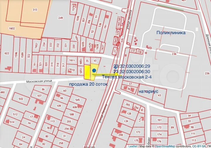 Участок 20 сот. (ИЖС)