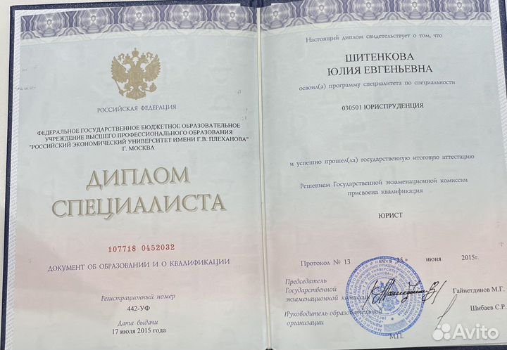 Списание долгов