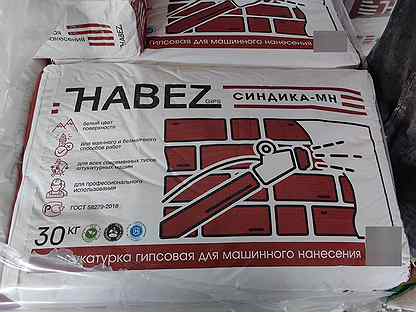 Гипсовая штукатурка Habez 30 кг