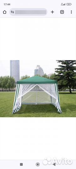 Шатер палатка тент бу