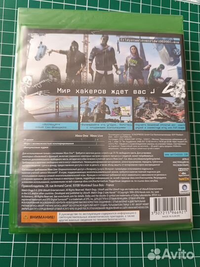 Watch Dogs 1,2 xbox one