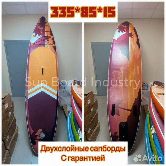 Сап борд Sup доска