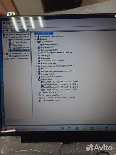Материнская плата LA-E841P Rev:2.0