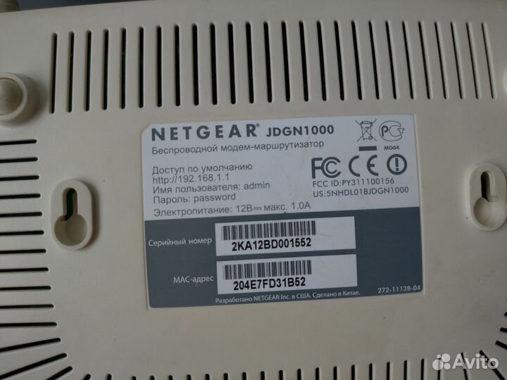 Роутер Netgear jdgn 1000