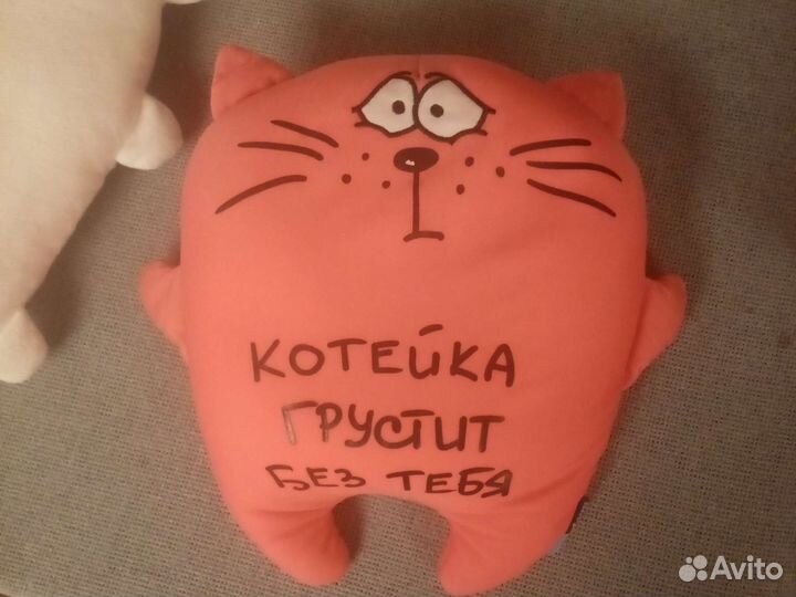 Декоративные подушки релакс 4 вида